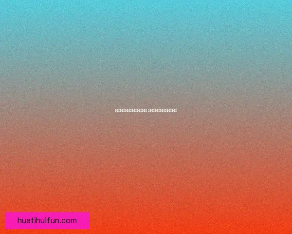 世界杯竞猜赛事直播全程报道 精彩分析助你预测冠军归属