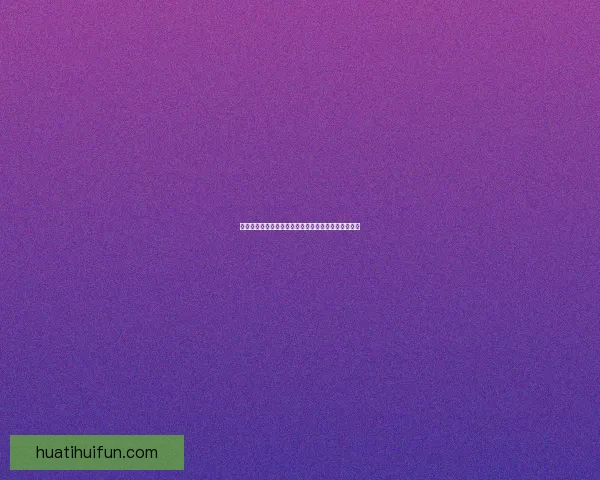 世界杯竞猜赔率深度解析与热门球队胜负走势全面分析