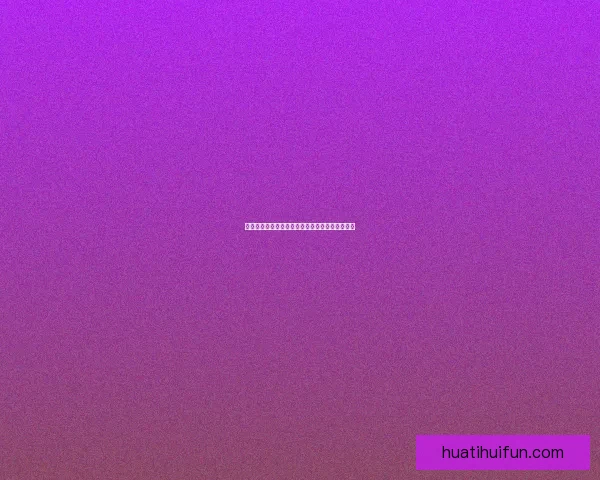 掌握最新体育赛事资讯尽享专业竞猜平台全面攻略