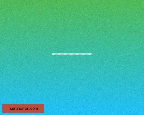 世界杯竞猜赛事直播全程精彩呈现，实时比分和预测分析带你畅享足球盛宴