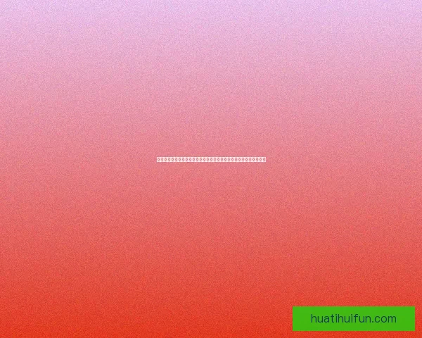 世界杯竞猜赛事直播全程覆盖精彩瞬间助你预测胜负一同享受激情比赛