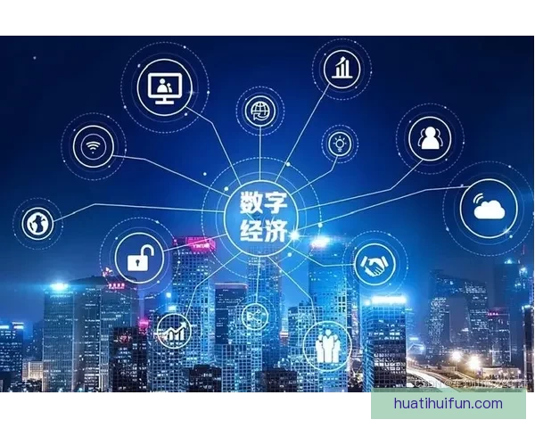 全面解析华体会安全吗用户资金与数据保护机制深度评估指南与风险