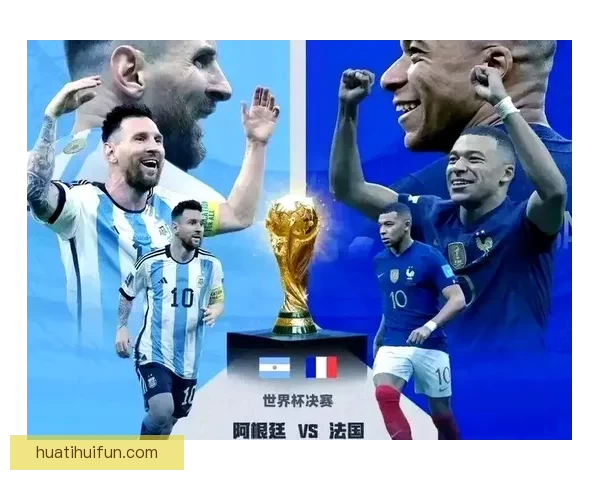 燃情绿茵之夜世界杯巅峰对决与传奇进球时刻精彩瞬间全景回顾