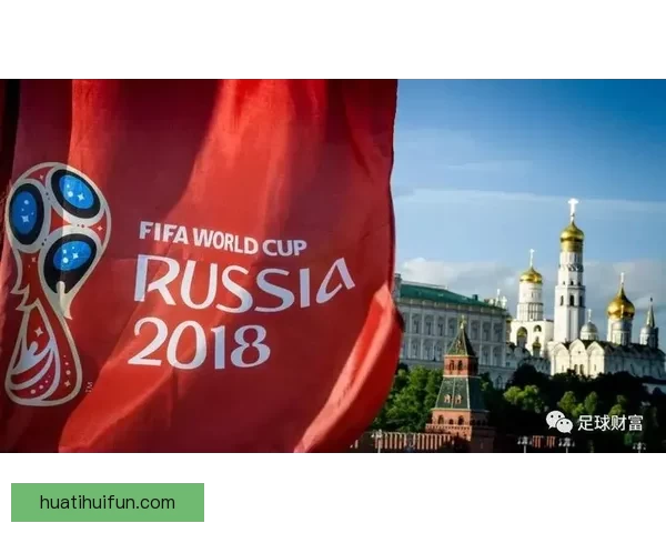 世界杯足球竞猜盘口全面解析与投注技巧深度指南