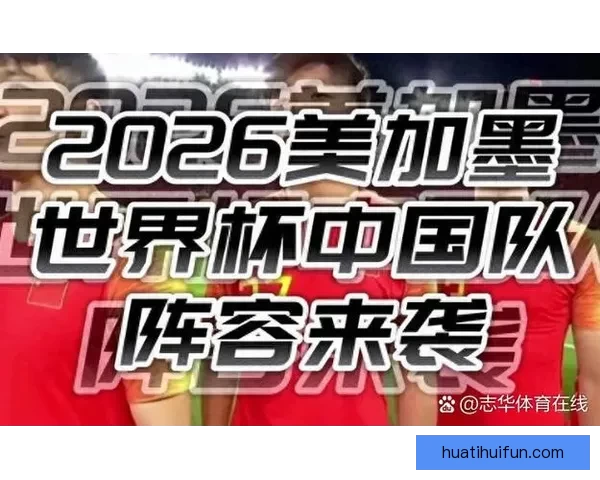 世界杯竞猜比分投注技巧解析助你精准锁定胜负策略