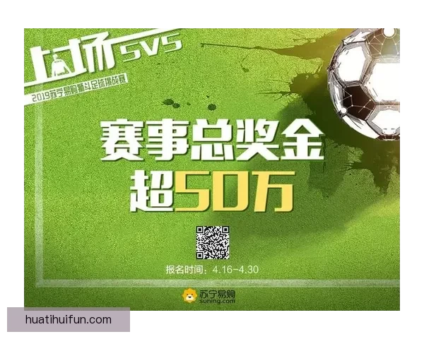 世界杯足球竞猜官网推荐，精准预测赛事结果，尽享投注乐趣和丰厚奖金