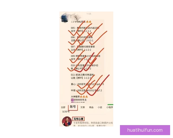 世界杯足球竞猜官网全面解析 最新赛事预测与投注攻略助你赢得奖金