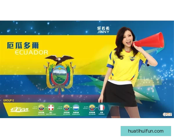 世界杯足球竞猜盘口分析与投注策略全面解析助你赢得丰厚回报